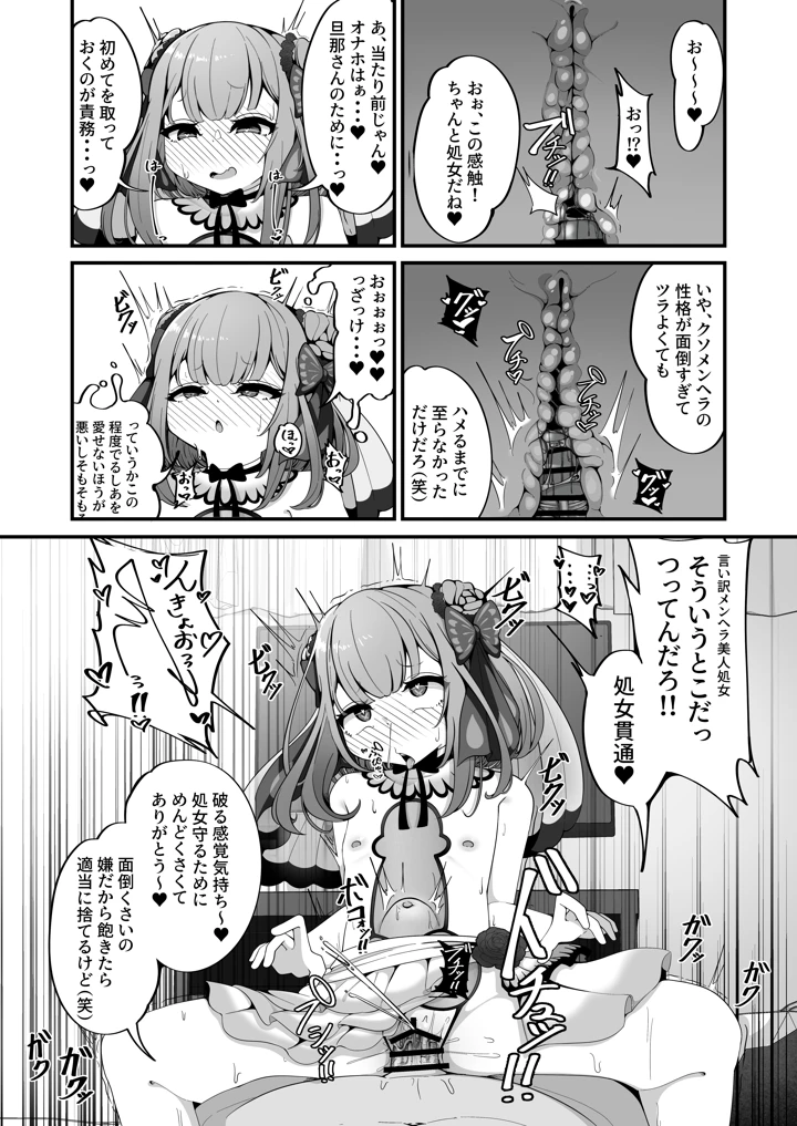 10ページ目
