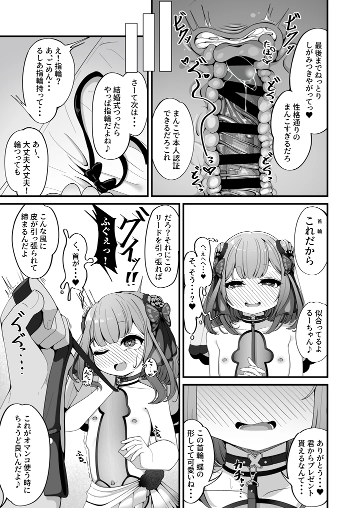 13ページ目