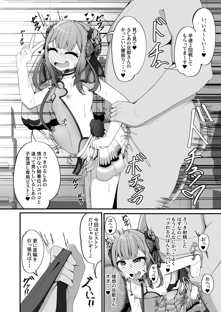 14ページ目