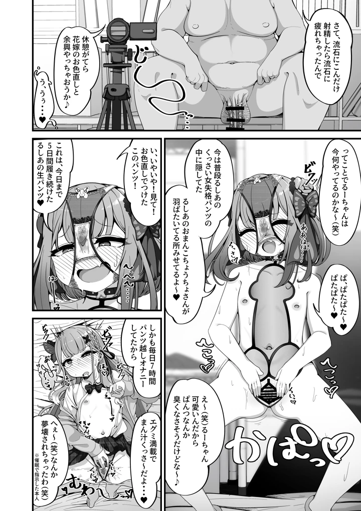 22ページ目