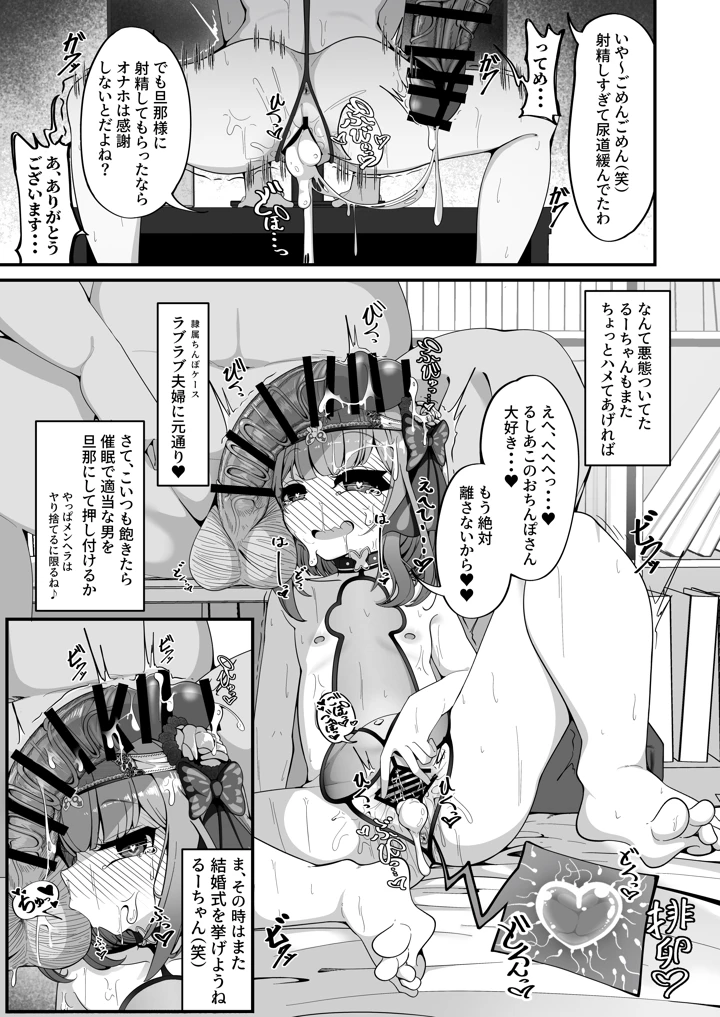 25ページ目