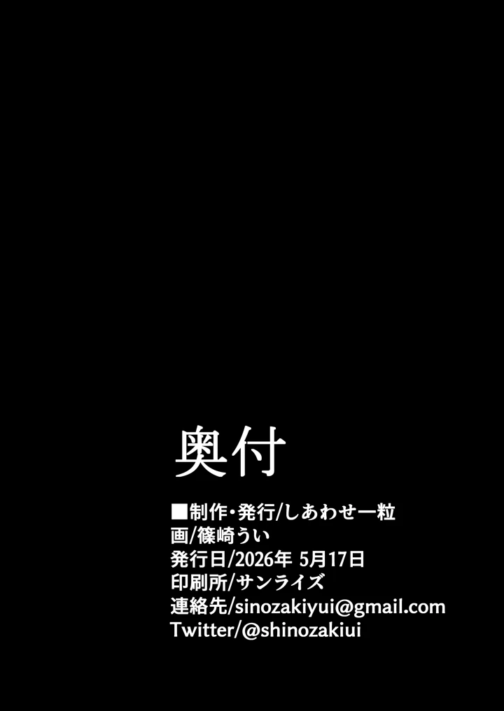 26ページ目