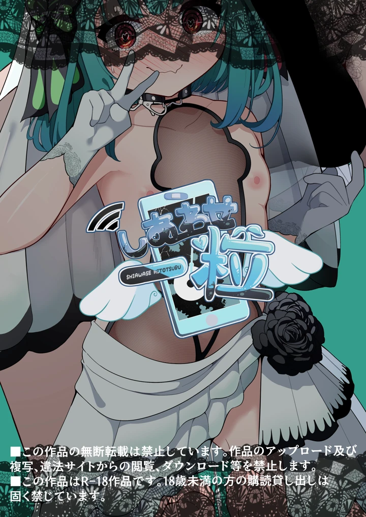 28ページ目