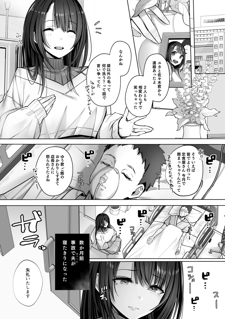 5ページ目