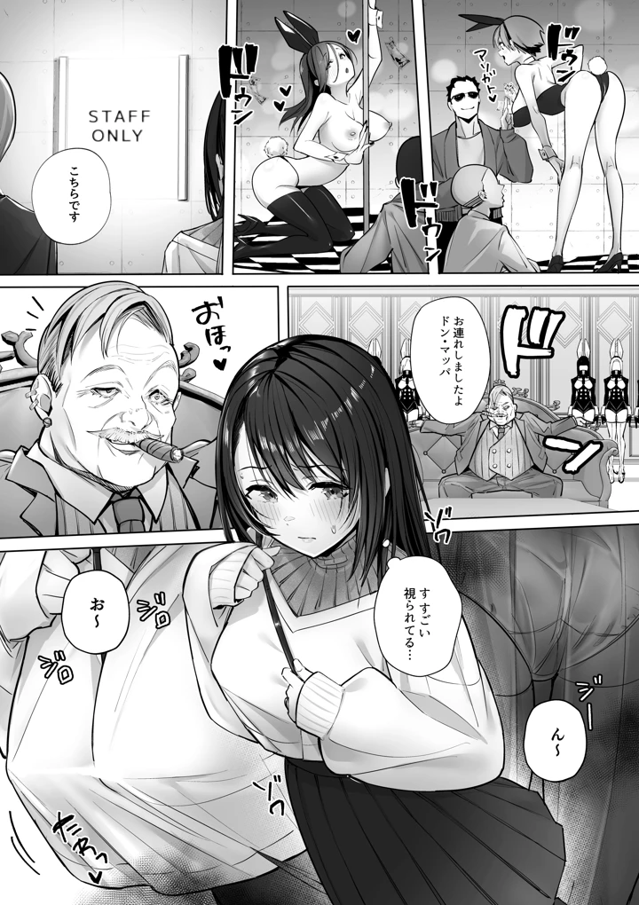 10ページ目