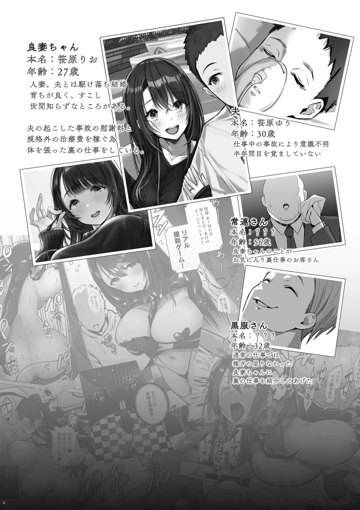 34ページ目