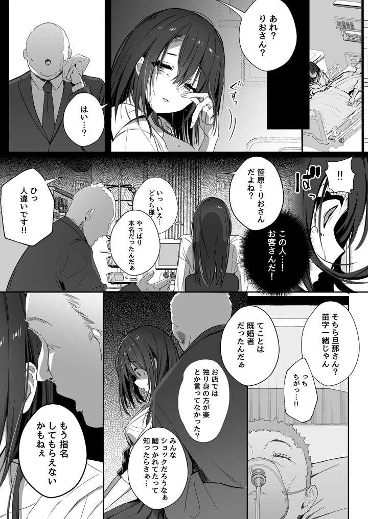 40ページ目