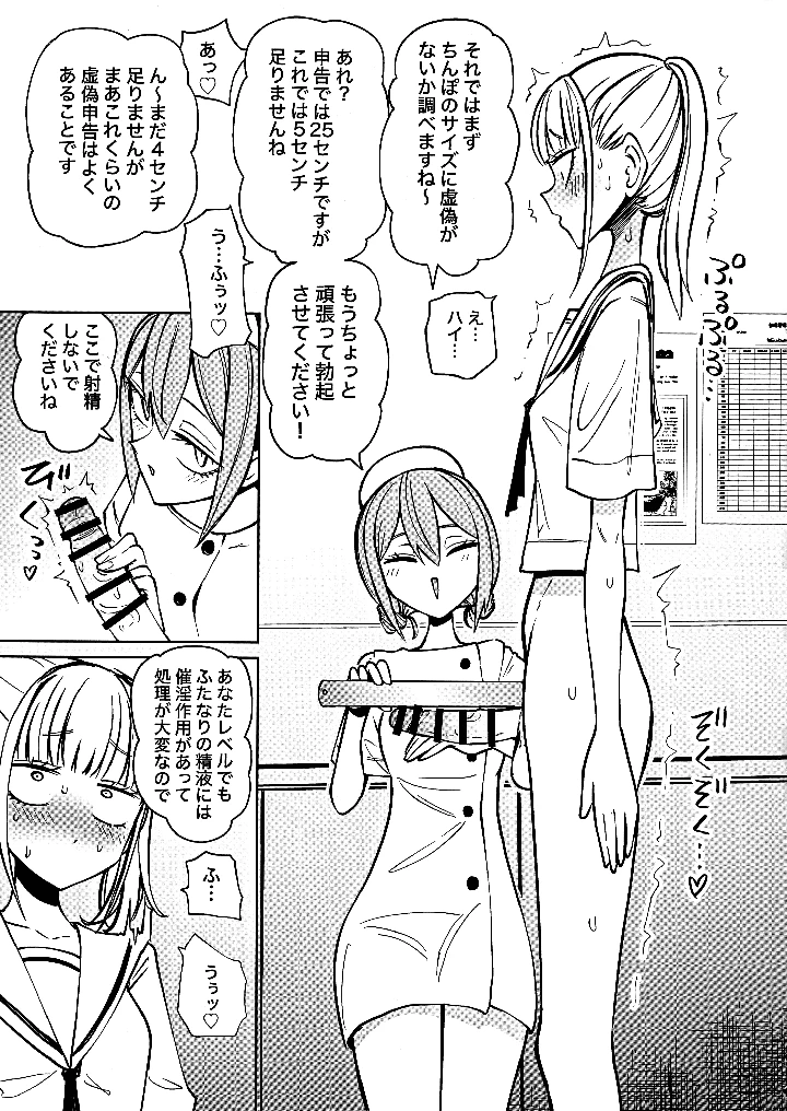 5ページ目