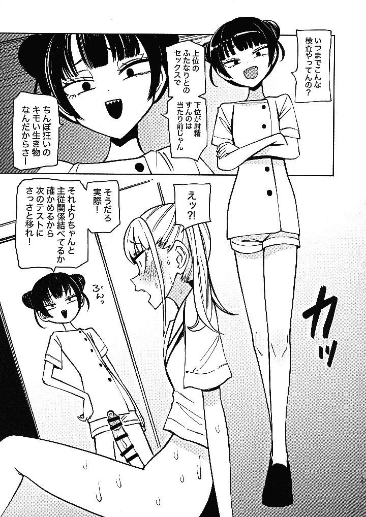 17ページ目