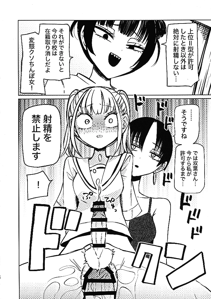 18ページ目