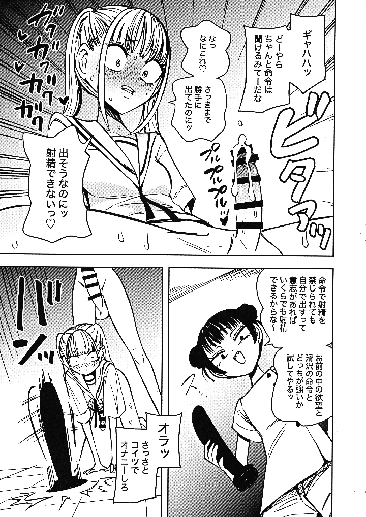 19ページ目