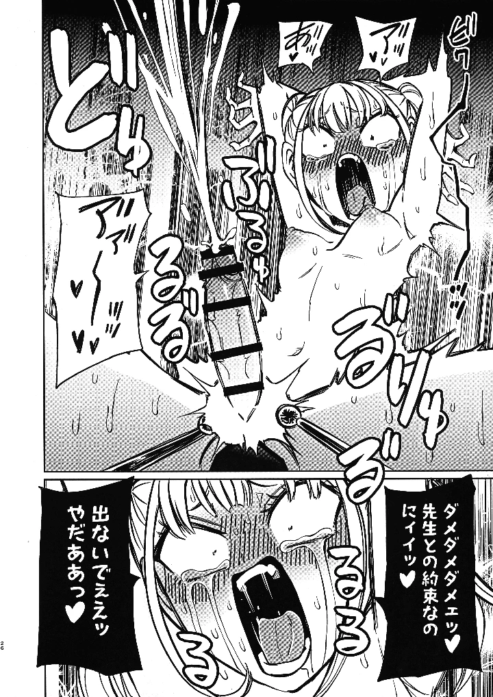 28ページ目
