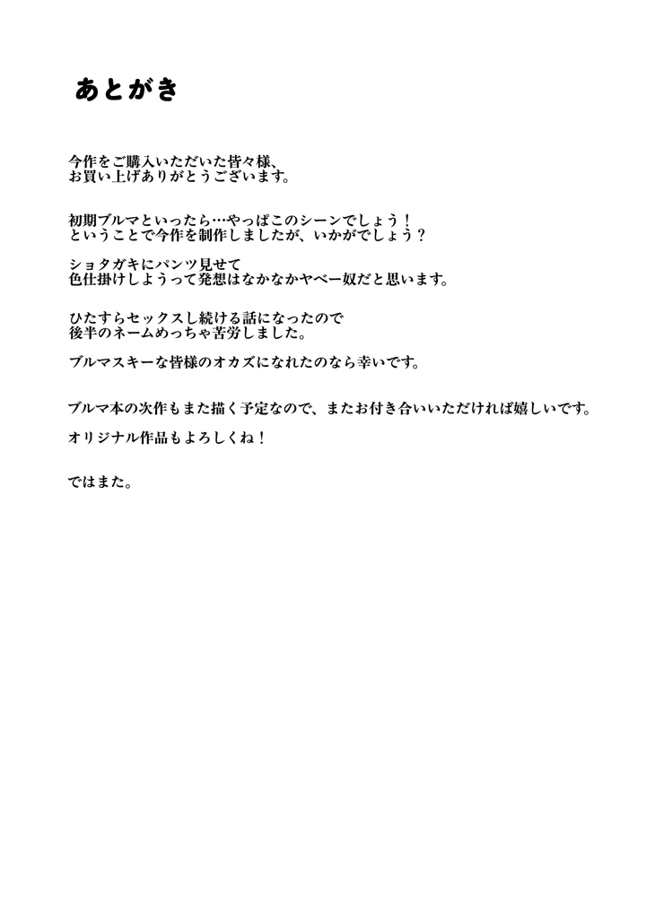 41ページ目