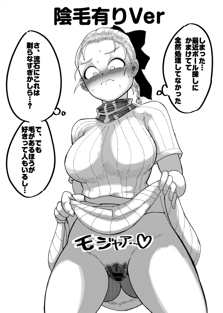 43ページ目
