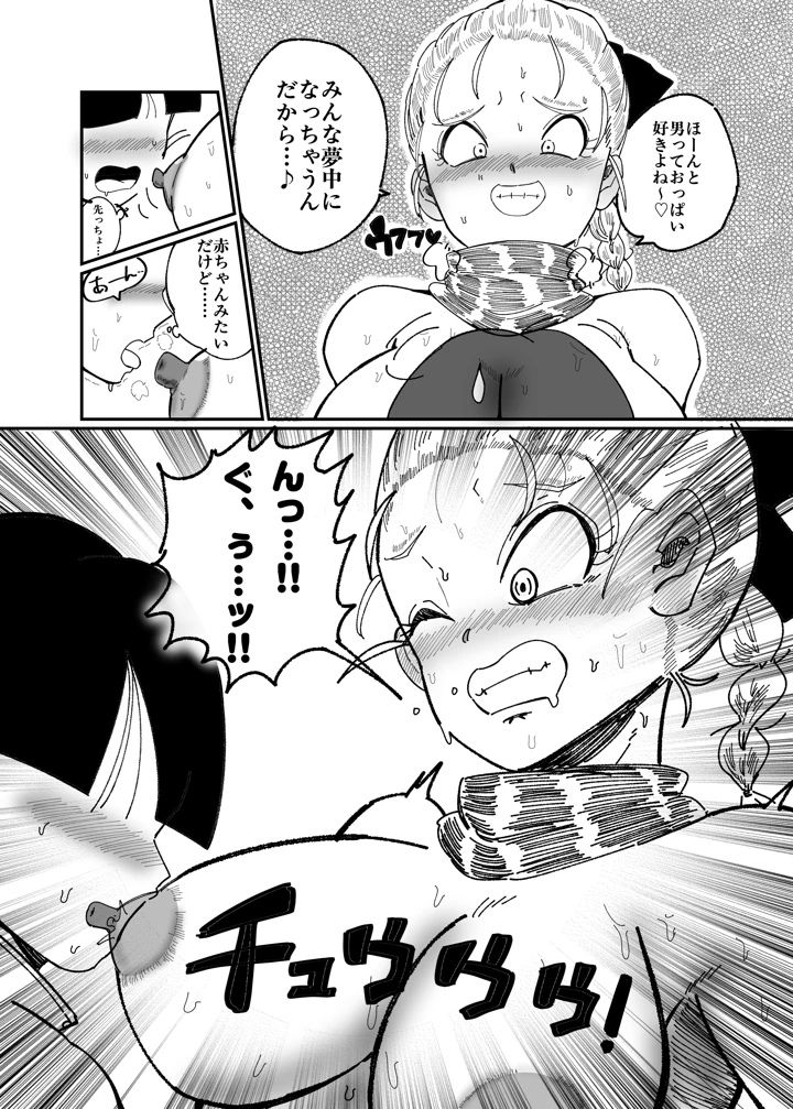 56ページ目
