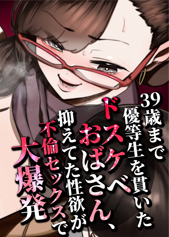 1ページ目