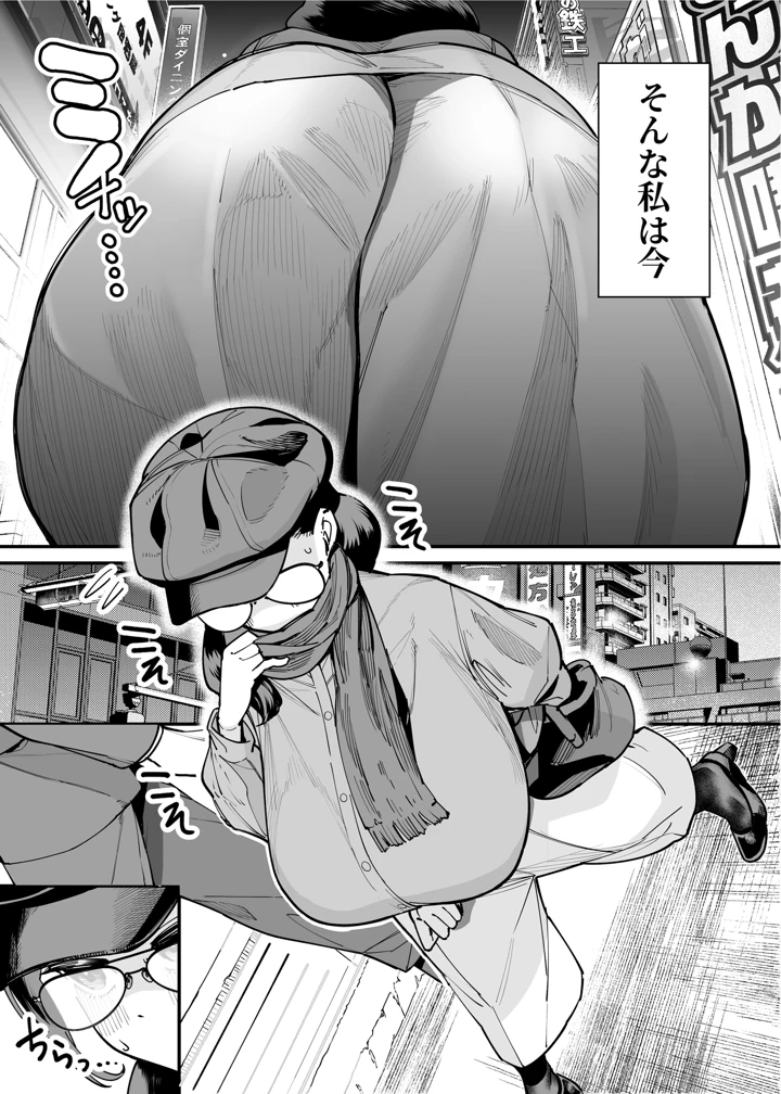 3ページ目