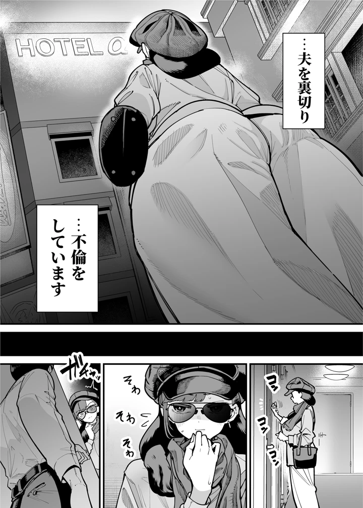 4ページ目