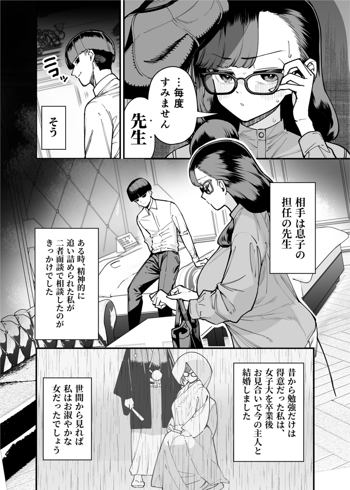 6ページ目