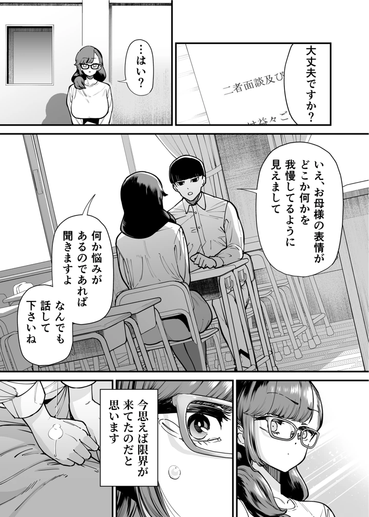11ページ目