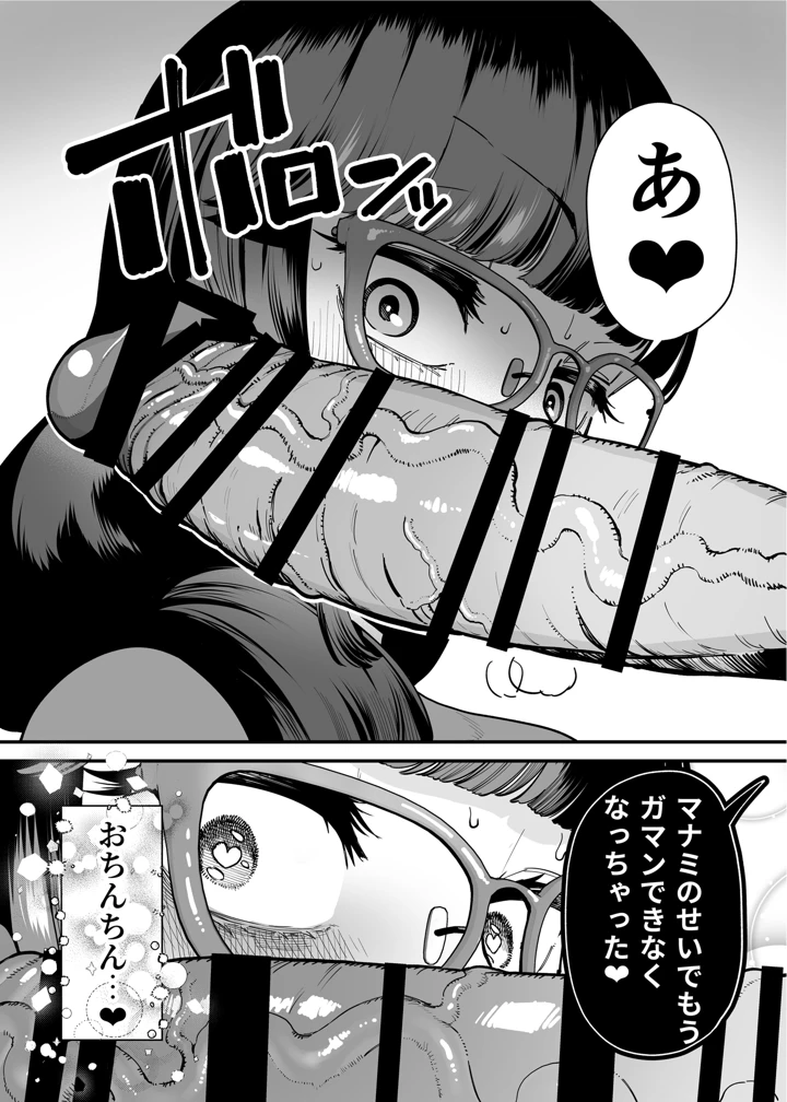 25ページ目