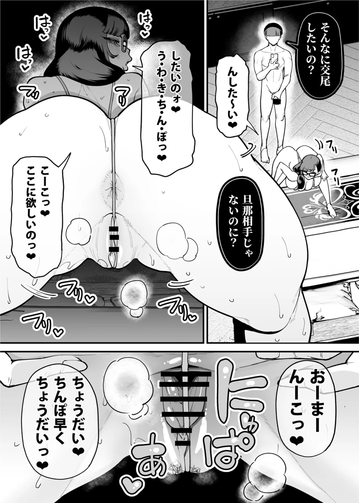 42ページ目