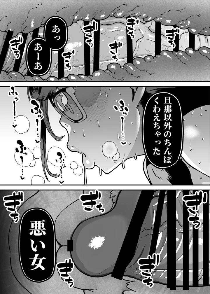 45ページ目
