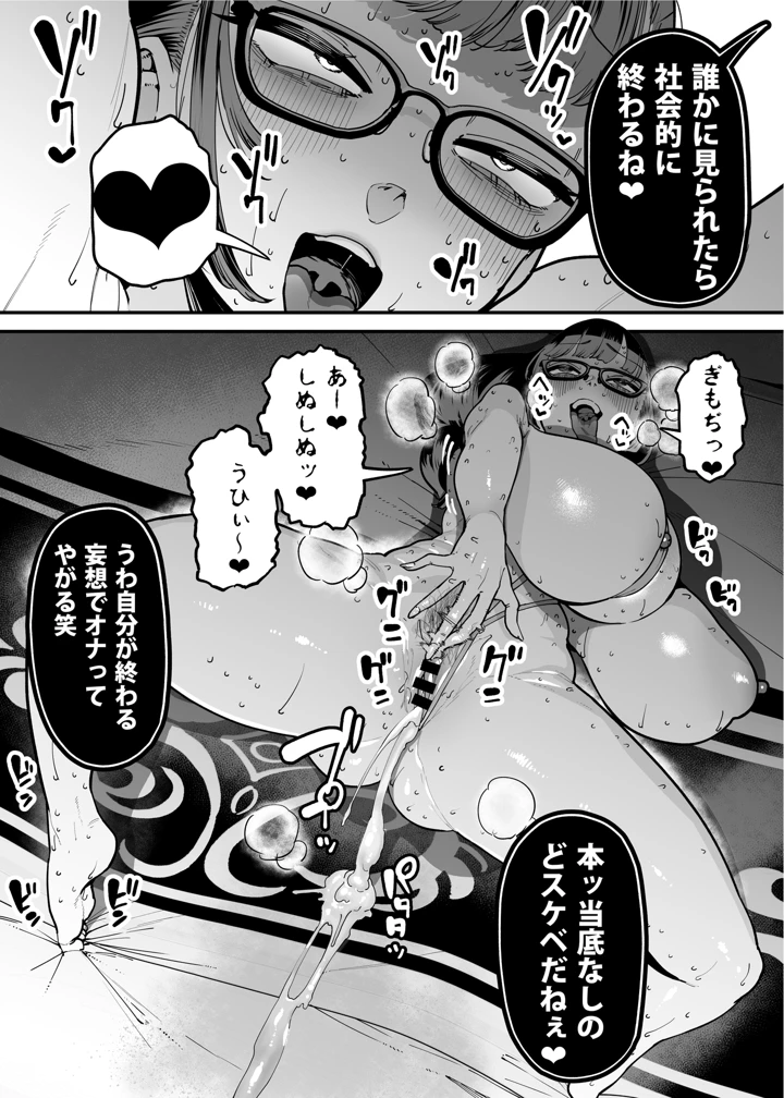55ページ目