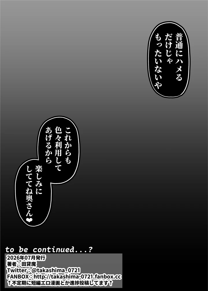 56ページ目