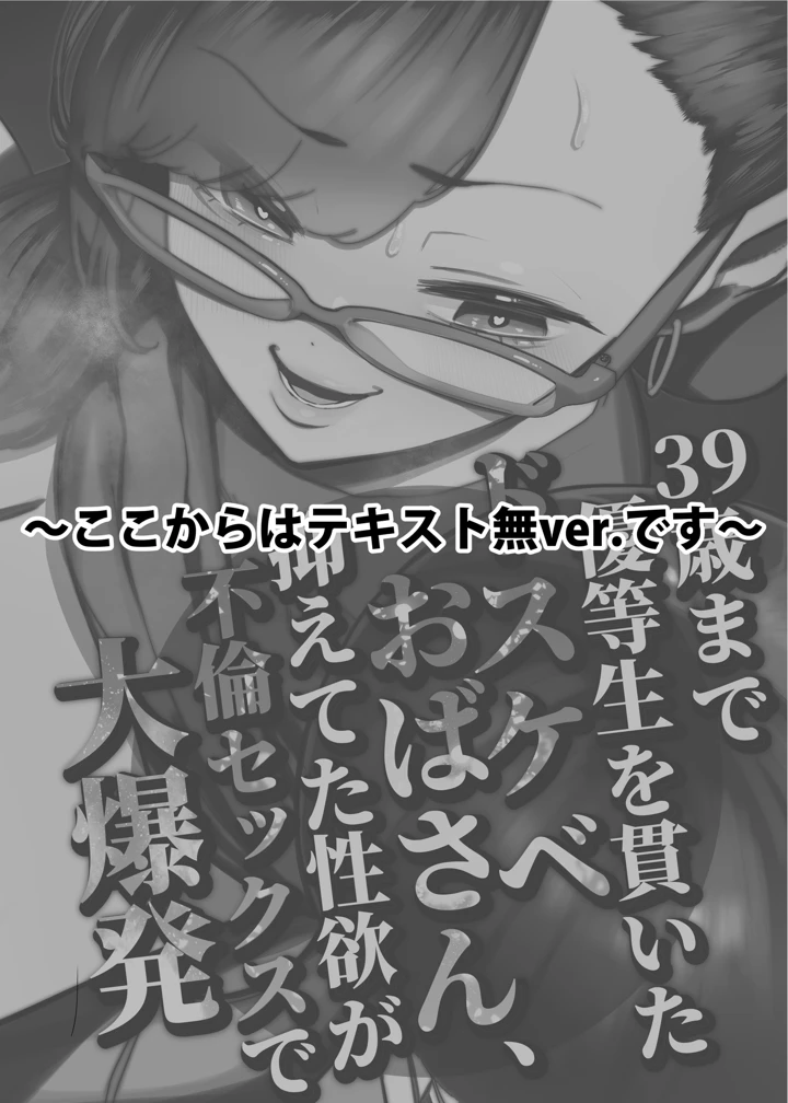 57ページ目
