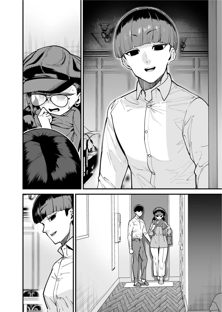 61ページ目