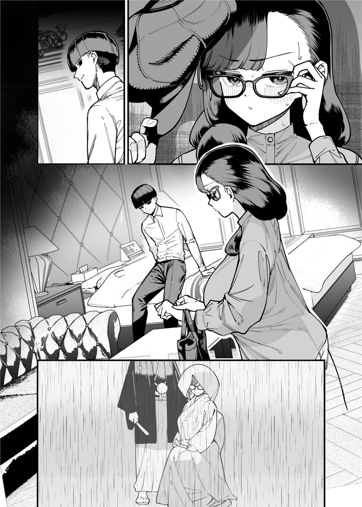 62ページ目