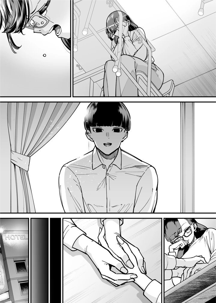 68ページ目
