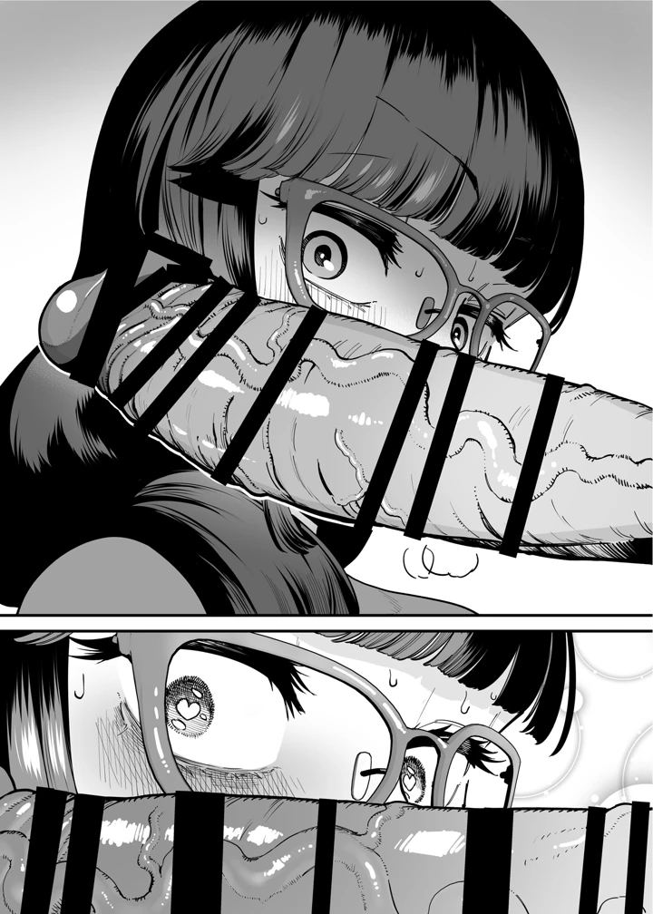 81ページ目