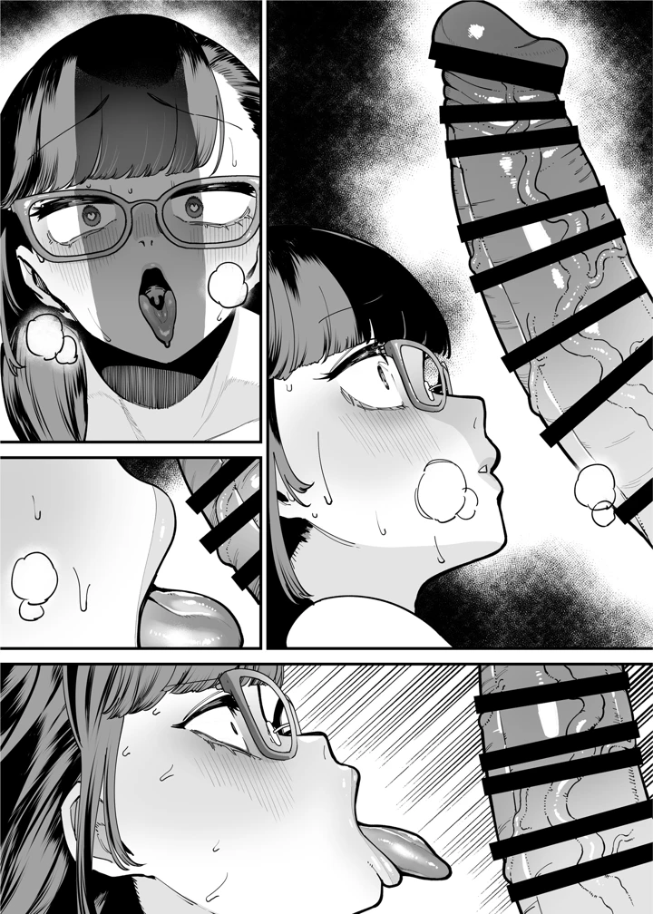 82ページ目