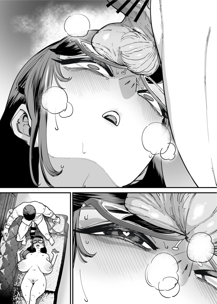 87ページ目