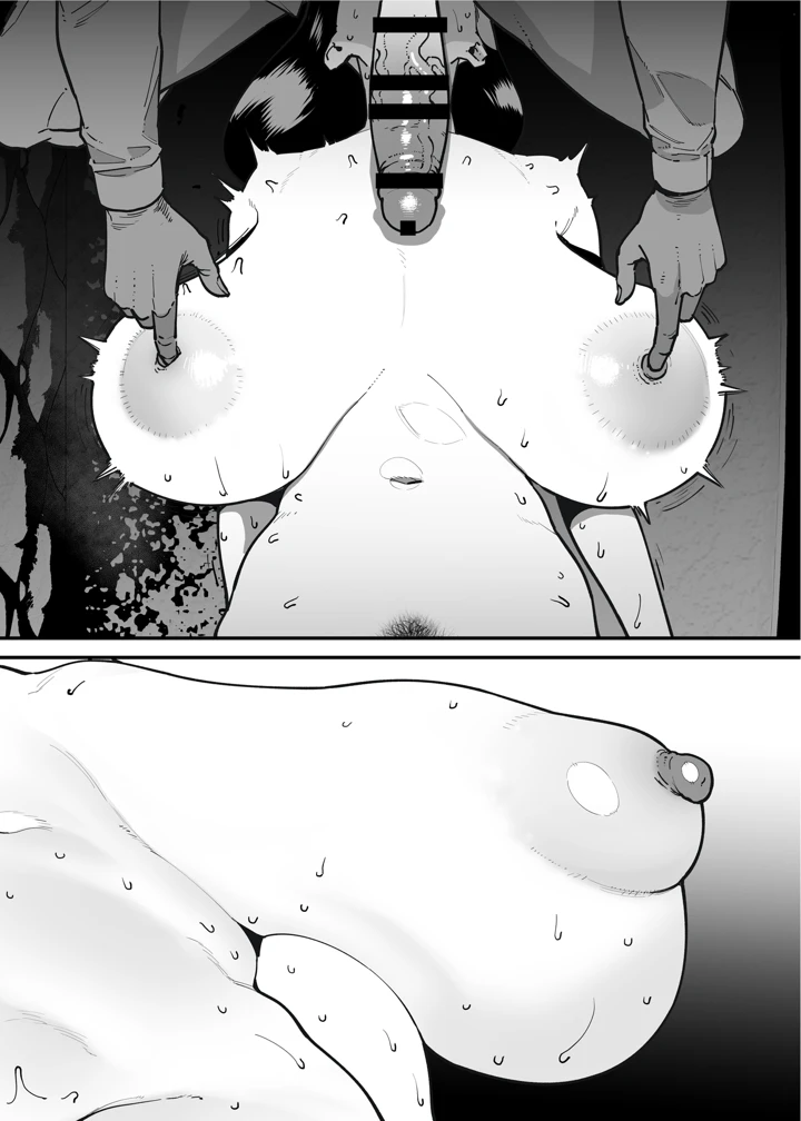 89ページ目