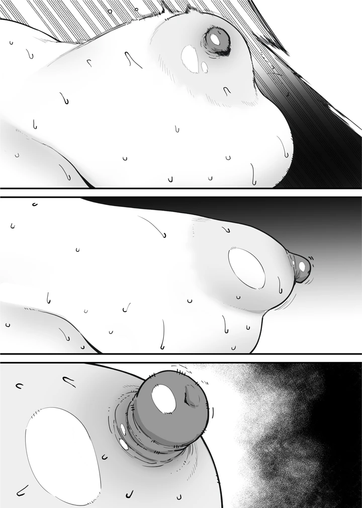90ページ目