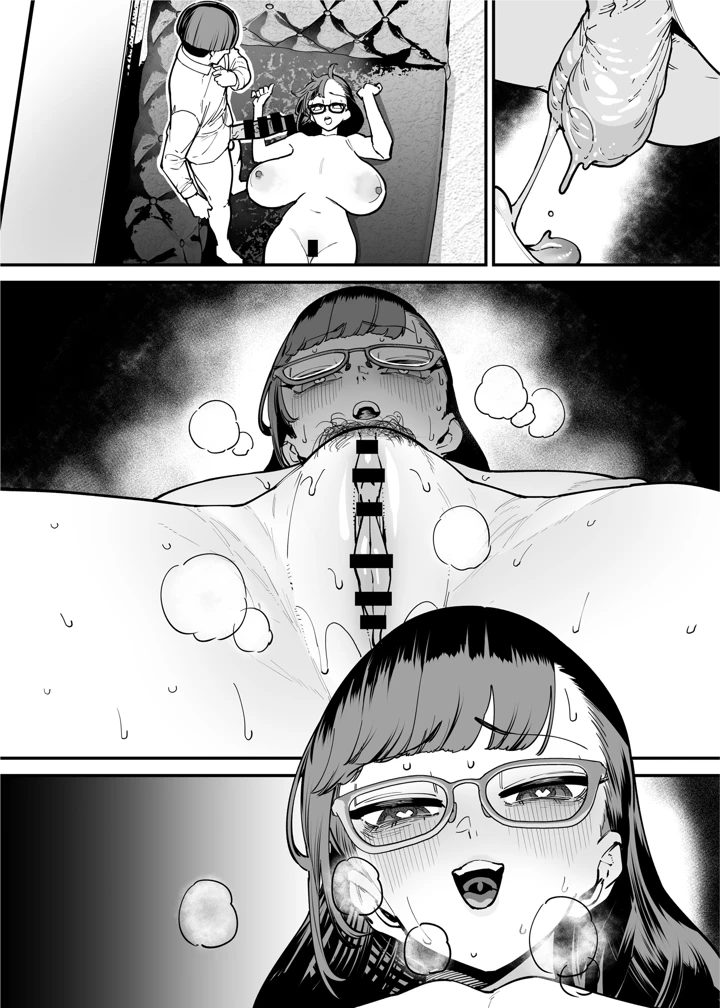94ページ目