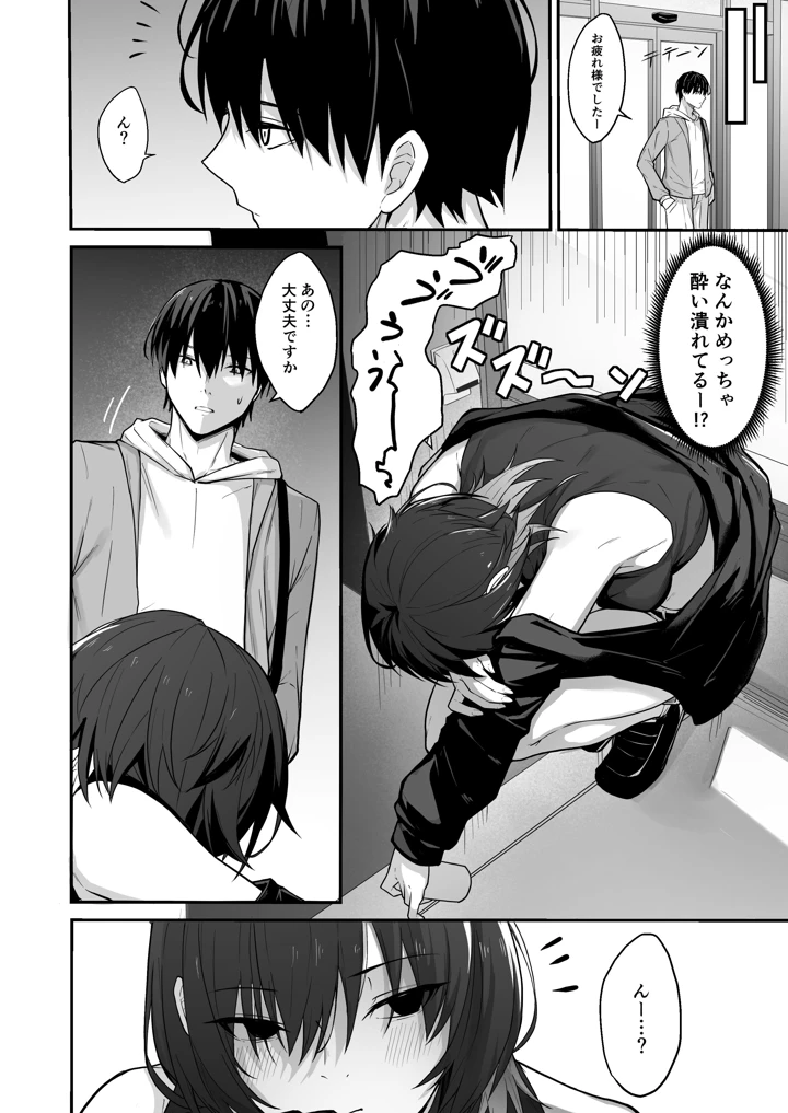 5ページ目