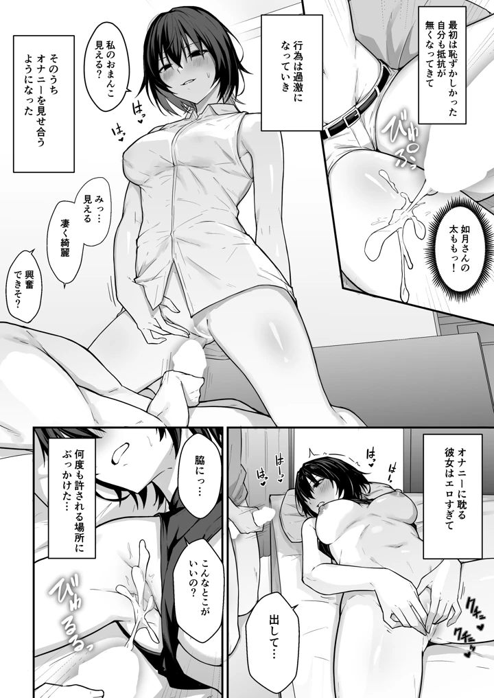 13ページ目