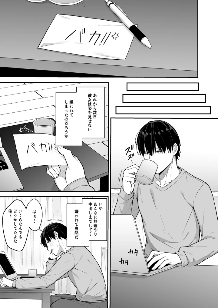 42ページ目