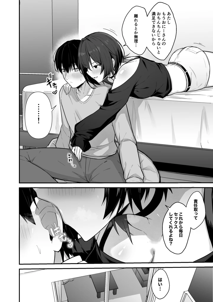 71ページ目