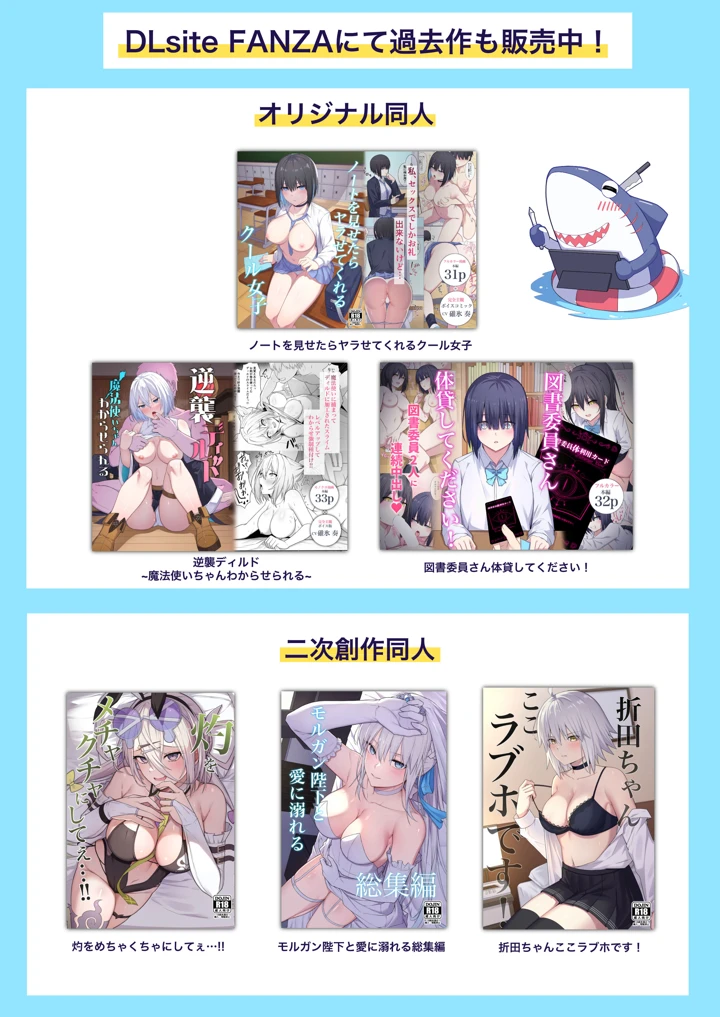 73ページ目