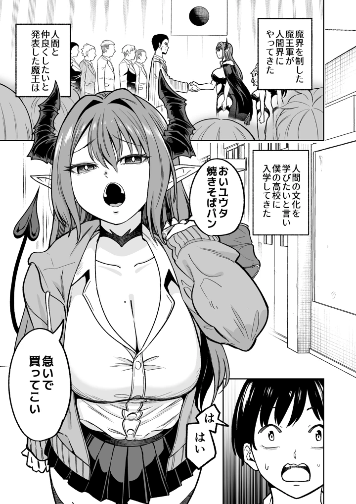 3ページ目
