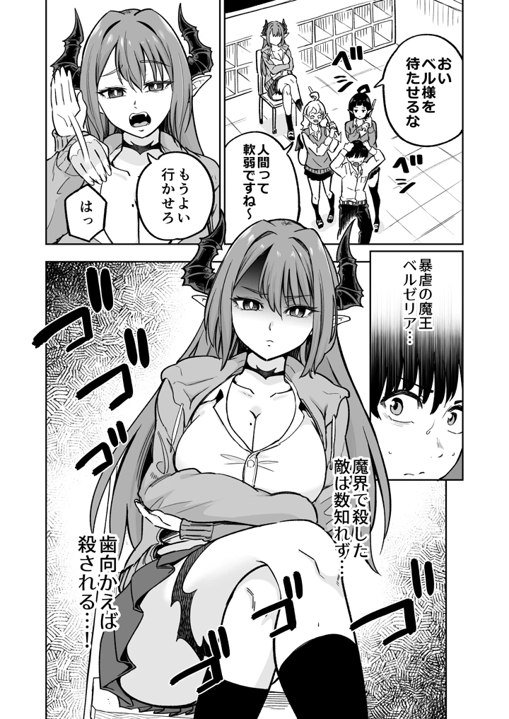 4ページ目