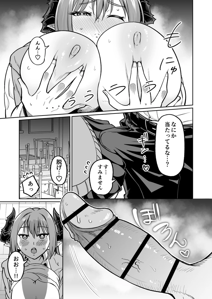 11ページ目
