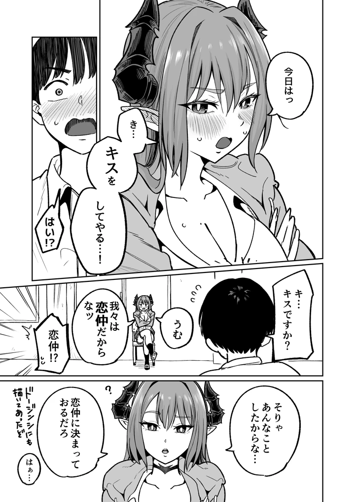 19ページ目