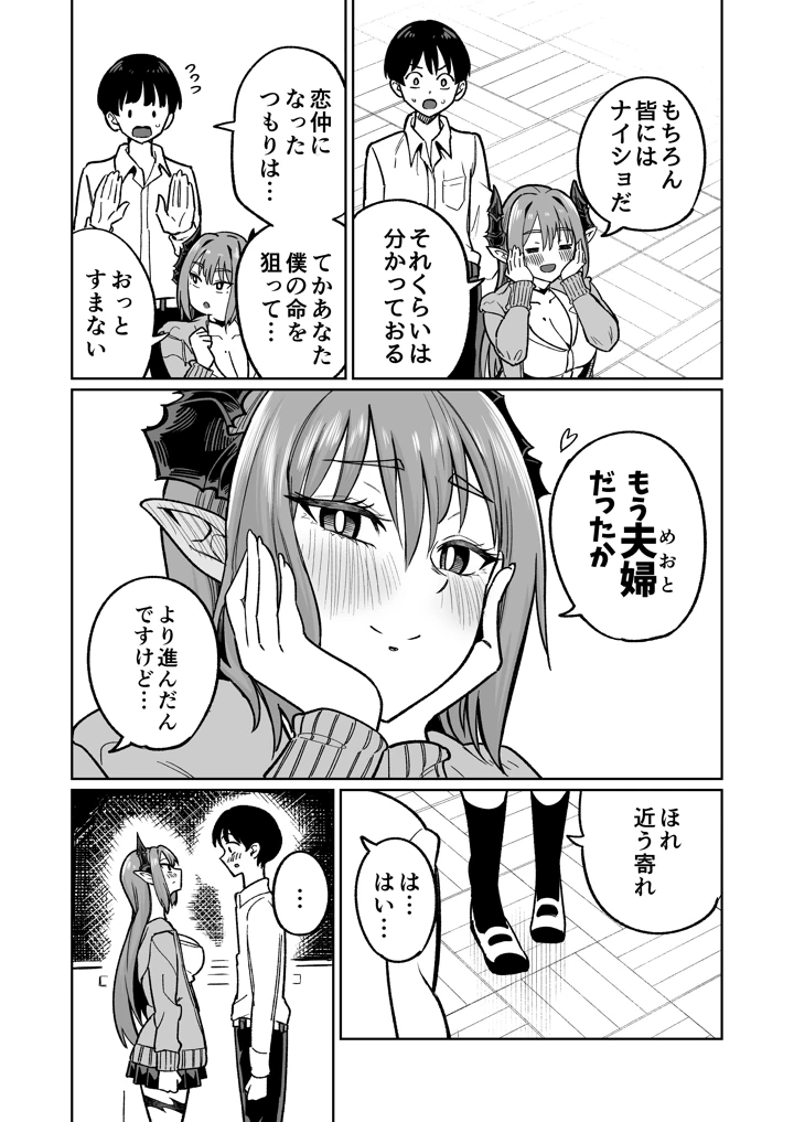 20ページ目