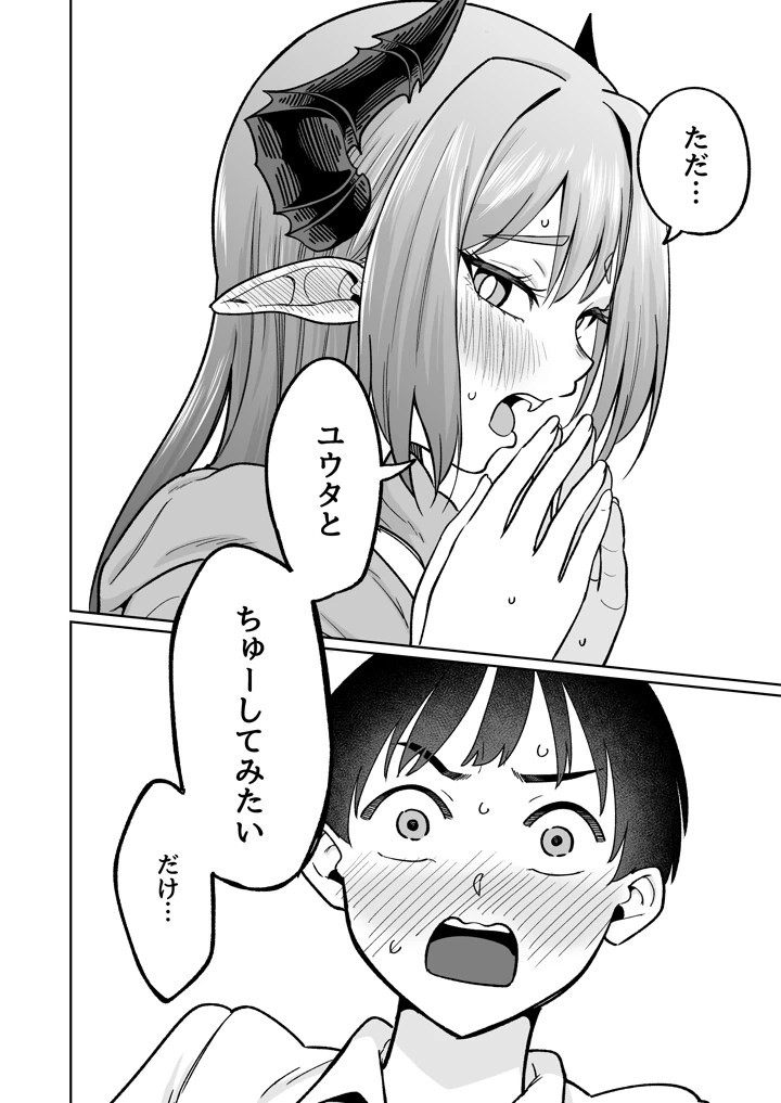 22ページ目